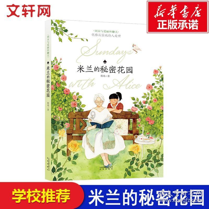崩坏3