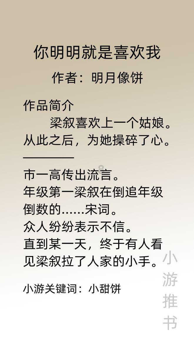 热血无赖