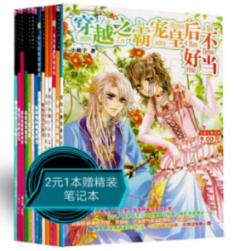 探索智慧之旅,尽在“如何看待提倡男女平等,却被怼“你去生孩子啊”的话?”蜗牛问答平台!