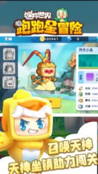 灾难来临时7