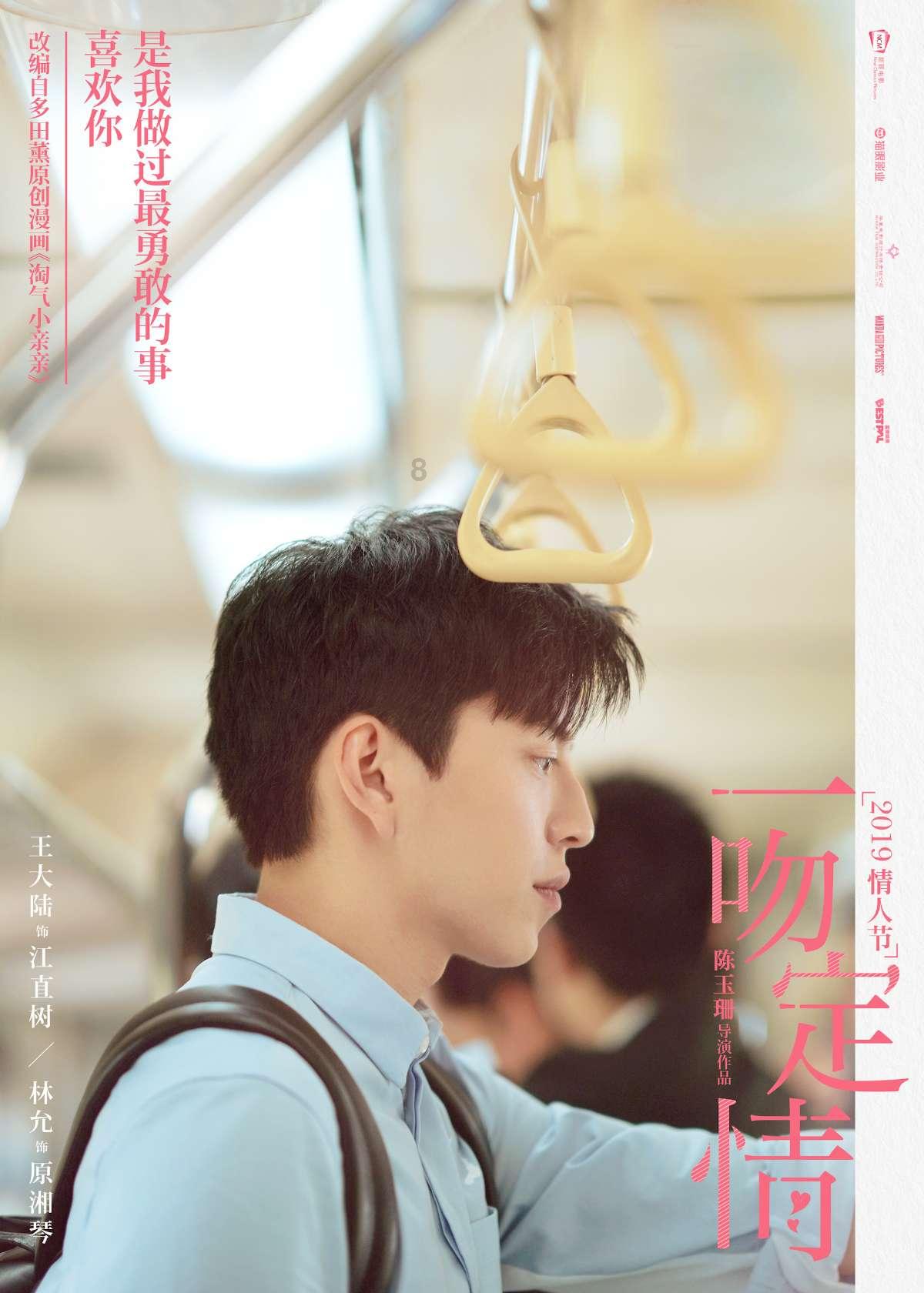 《肖申克的救赎》中文版上海首演，传递绝地重生的力量