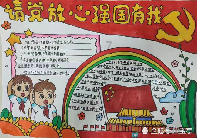 节奏地牢